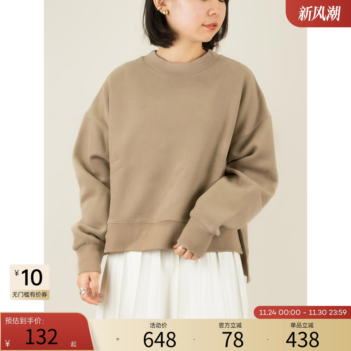 款前短后长不规则套头衫女卫衣