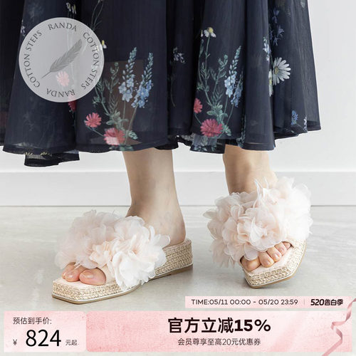 RANDA 26夏季薄纱花卉草编高弹海绵平底拖鞋厚底穆勒凉鞋 PS37183