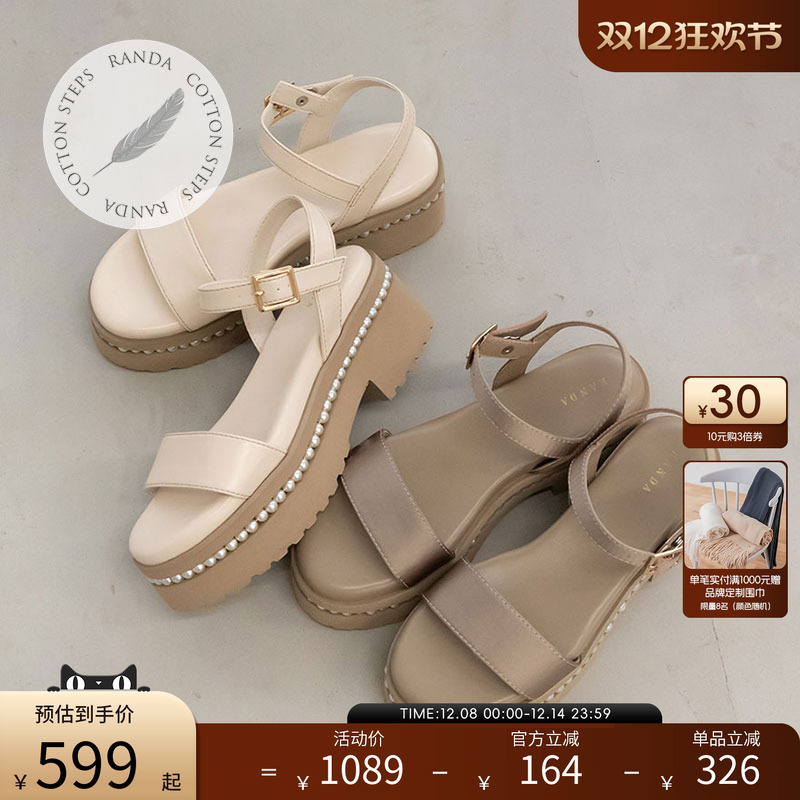 Randa时尚凉鞋puPS31260