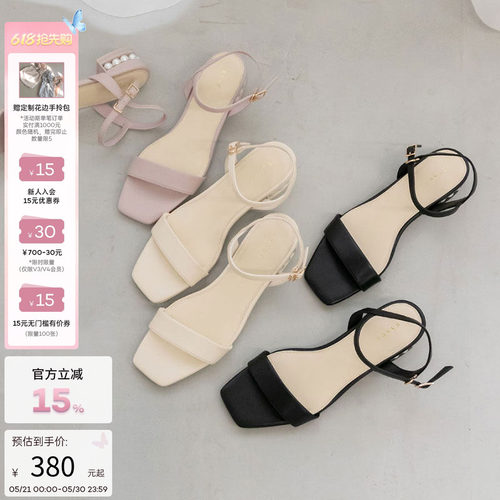 Randa春夏新款puDR31321