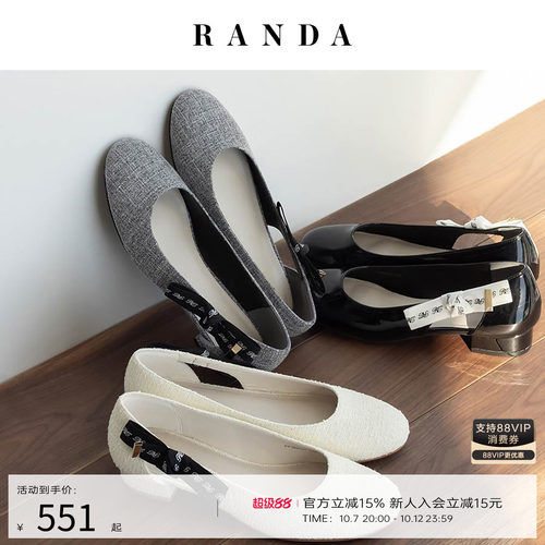 RANDA日系蝴蝶结舒适浅口单鞋