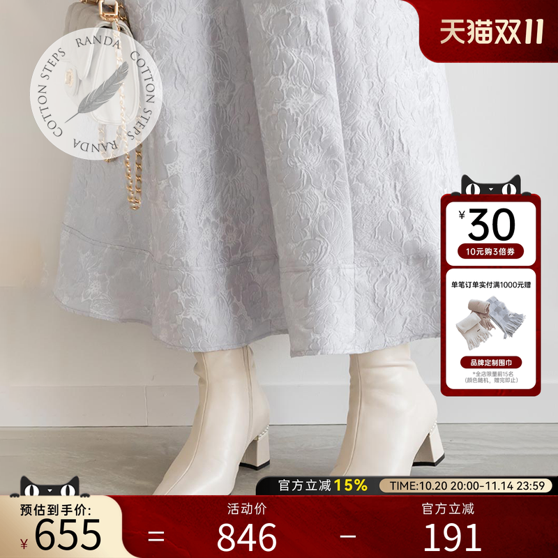 RANDA防水时尚感珍珠后跟短靴