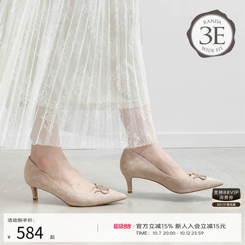 RANDA 25秋季新款3E系列原创字母金属配件尖头细跟单鞋 PP36048