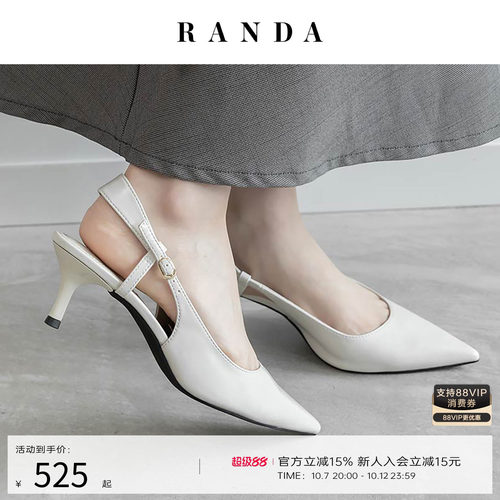 RANDA 26早秋新款通勤舒适不累脚优雅细带百搭穆勒鞋女 KD38035