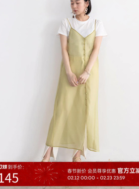 RANDA 女士透肤透明吊带长款罩衫连衣裙外搭 BD01603