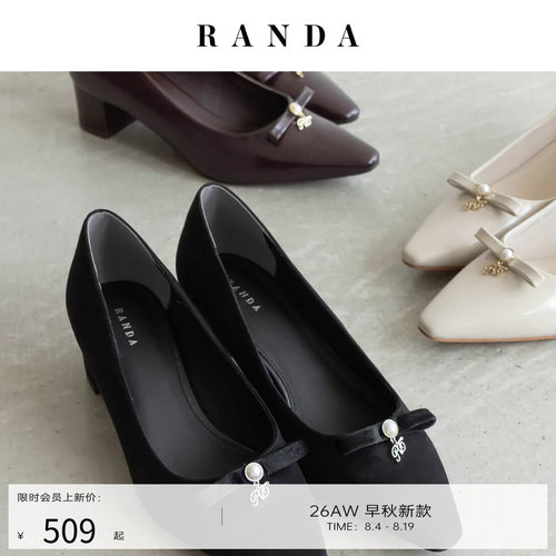 RANDA 26早秋新款小香风蝴蝶结珍珠复古方头浅口高跟鞋女 DP38096