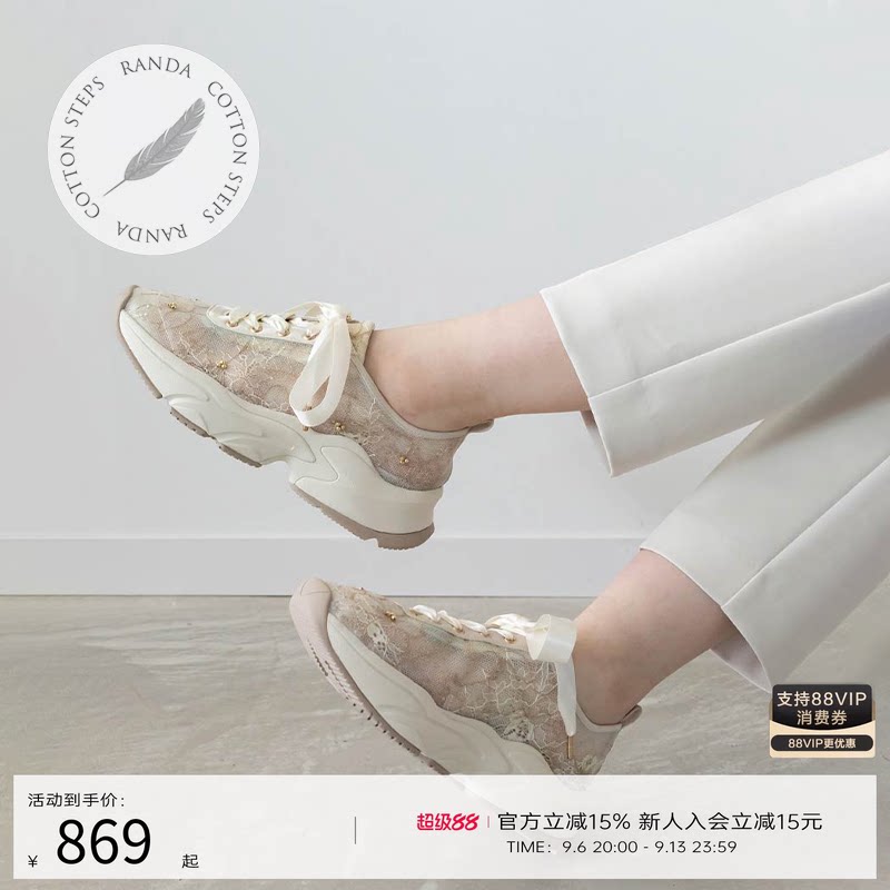 RANDA 24春季新款轻熟花朵刺绣款蕾丝厚底运动鞋  DH33151图片