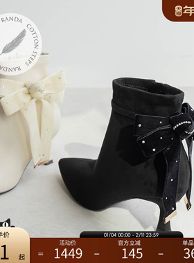 RANDA 25新款COTTON系列2种穿法蝴蝶结休闲优雅短靴女 PC36265