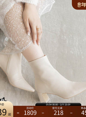 RANDA 24秋冬新款雪花主题珠宝装饰可拆卸长绒毛短靴 DC34221