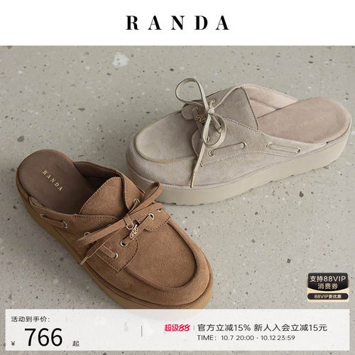 RANDA 26早秋新款悠闲假日勃肯鞋休闲百搭穆勒半拖一脚蹬 PS38199