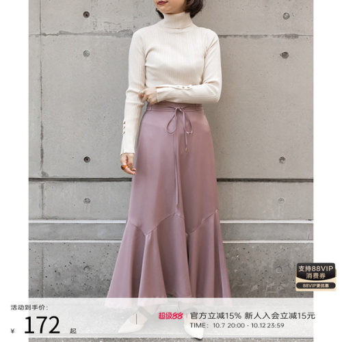 RANDA春夏带式优雅设计款长裙