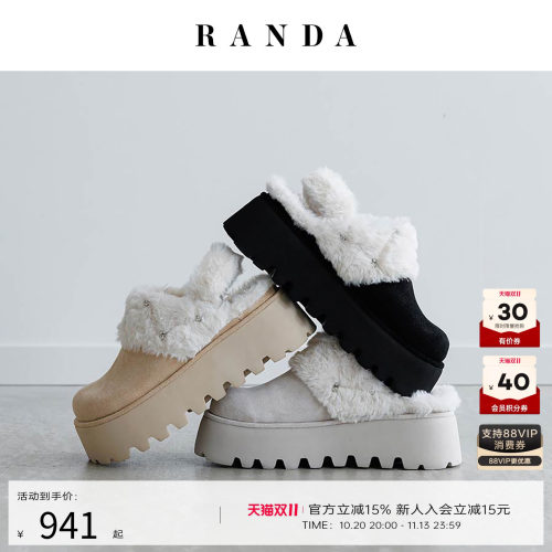 RANDA 26秋季新款清楚系精致休闲舒适一脚蹬半拖勃肯鞋 PS38108