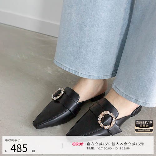 RANDA 24春季新款华丽钻饰平底尖头穆勒鞋  PS33105