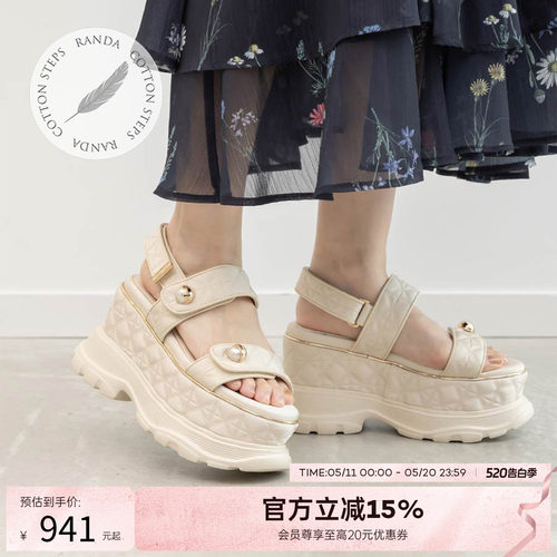 RANDA 26夏季新款珍珠厚底云朵凉鞋拖鞋户外沙滩鞋女鞋 PR37203