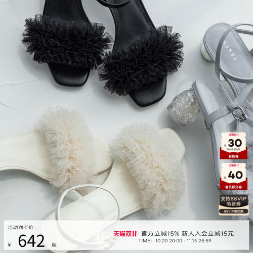 RANDA 26夏季新款薄纱荷叶边方头拖鞋高跟休闲凉鞋 PS37317