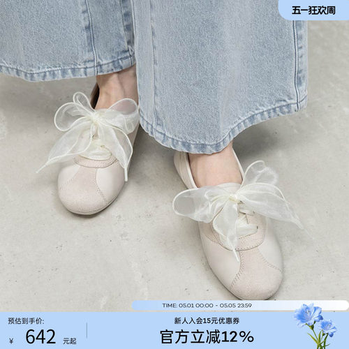 RANDA 26春季新款蝴蝶结可拆卸甜美平底舒适德训鞋勃肯鞋 PH37129