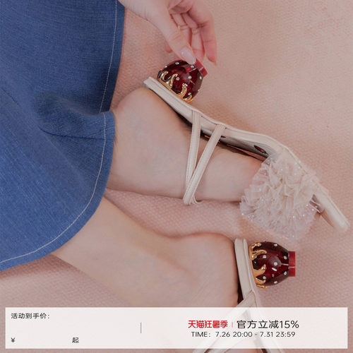 RANDA 26夏季新款草莓跟薄纱荷叶边甜妹穆勒凉鞋女 PS37271