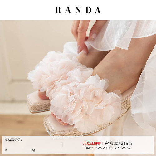 RANDA 26夏季薄纱花卉草编高弹海绵平底拖鞋厚底穆勒凉鞋 PS37183