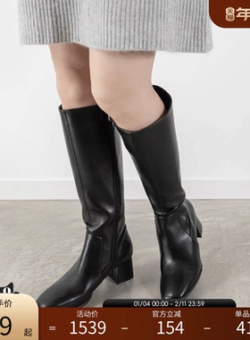 RANDA  24秋冬新款简洁干练防泼溅陶制鞋底长筒靴    KA34249