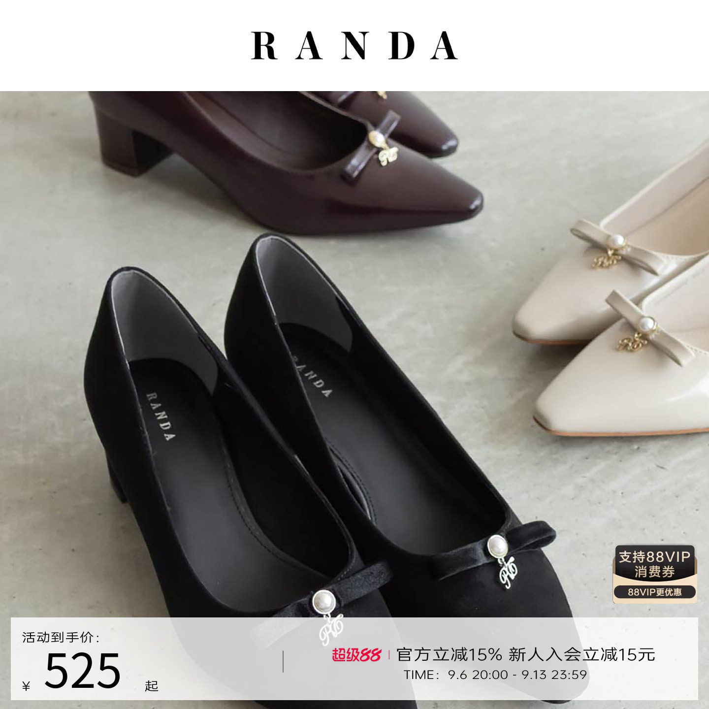 RANDA 26早秋新款小香风蝴蝶结珍珠复古方头浅口高跟鞋女 DP38096图片