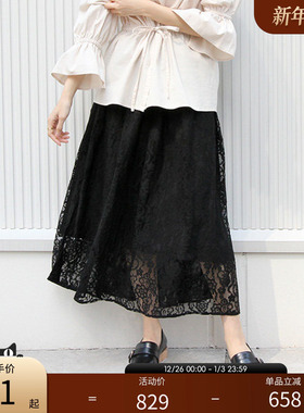 RANDA 春夏新款精致氛围感仙女蕾丝半身裙 BB01166