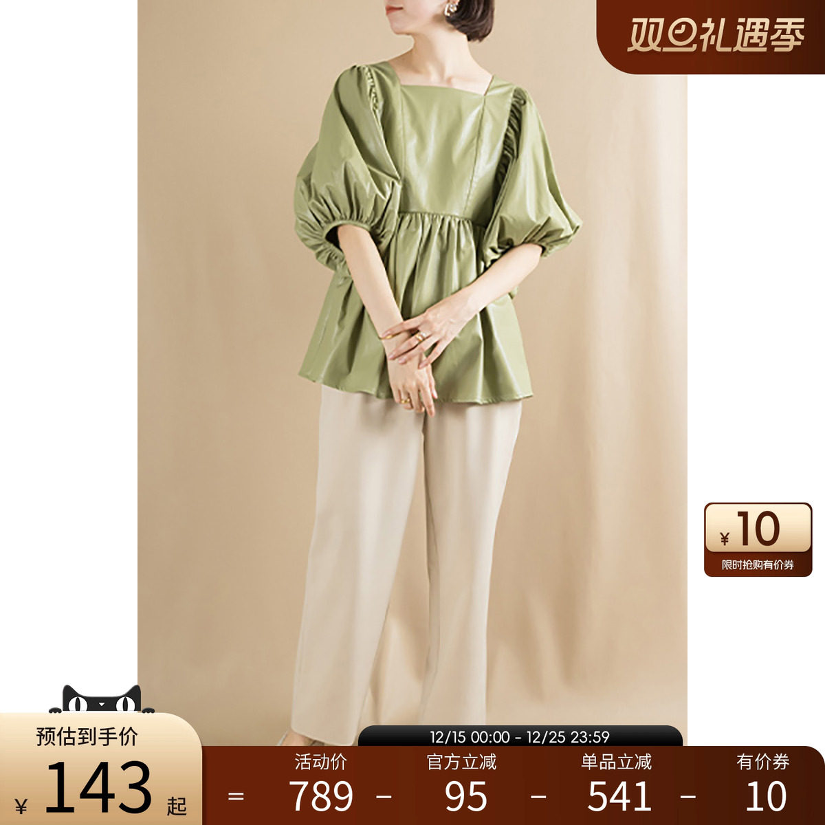 RANDA春夏时尚设计款合成皮革