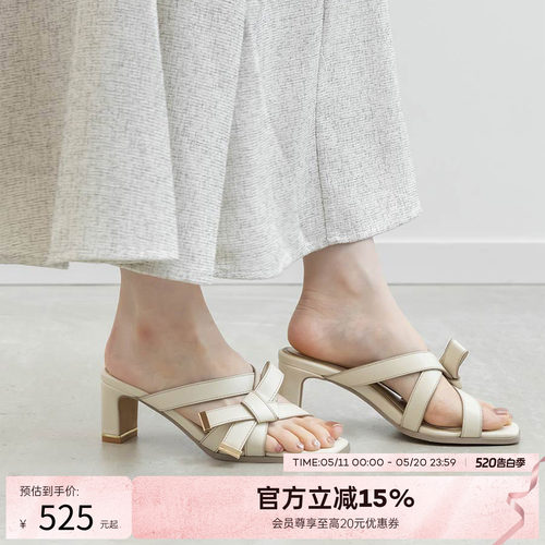 RANDA 26夏季新款蝴蝶结露趾不对称丝带厚底粗跟穆勒凉鞋 PS37235