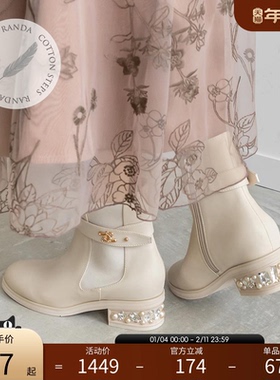 RANDA 秋冬COTTON系列新款饰带可拆卸防滑鞋底中筒靴女 PC32058