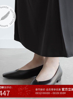RANDA 26春季新款COTTON系列V口剪裁休闲通勤舒适平底鞋 PP37081