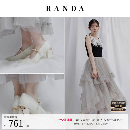 RANDA 26AW早秋新款小香风不累脚粗跟浅口玛丽珍鞋女 PP38043