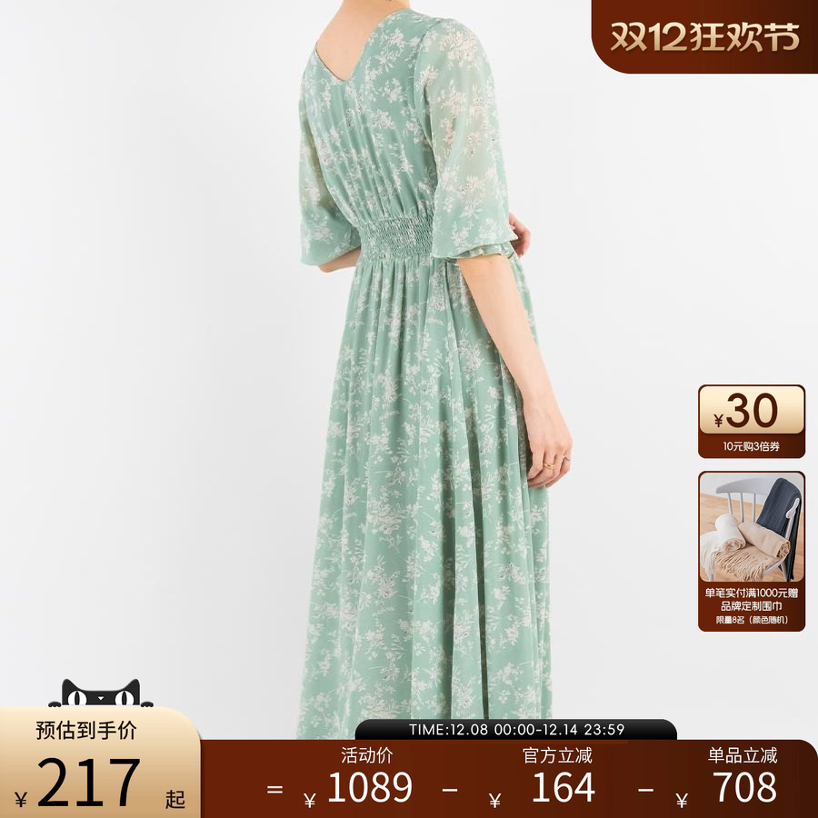 RANDA  荷绿碎花V领中袖连衣裙温柔仙女长裙 BD01564