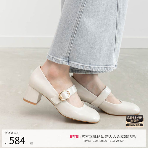 RANDA 26夏季新款经典英伦风绑带粗跟复古玛丽珍 PP37310
