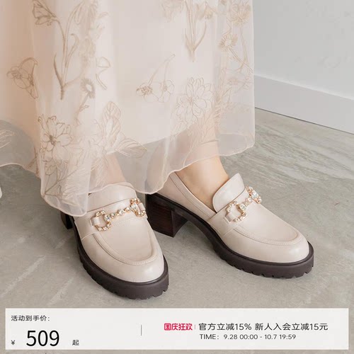 RANDA厚底圆头休闲乐福鞋