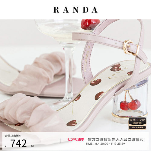RANDA春夏新款樱桃波点褶皱凉鞋