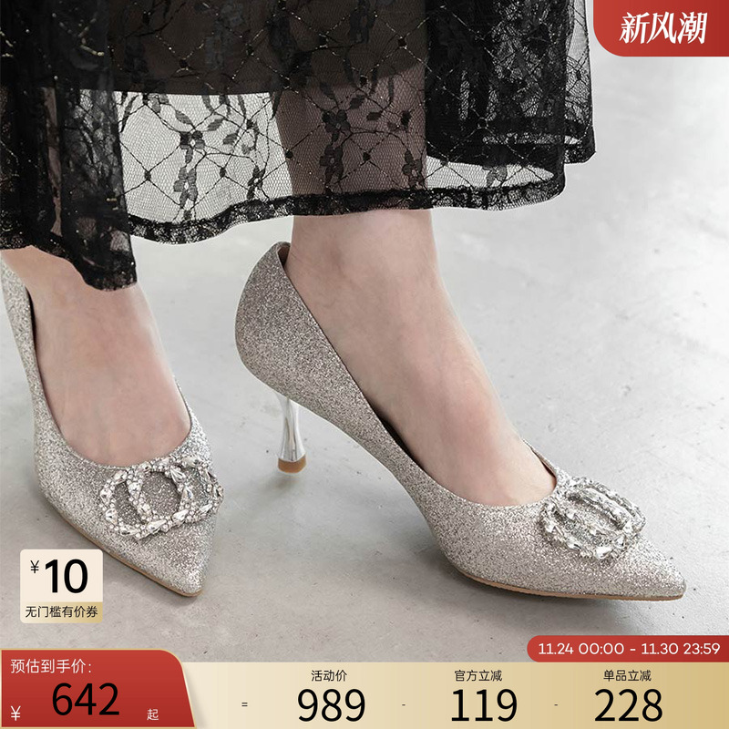 RANDA 25早秋新款格利特材质优雅时尚细跟尖头高跟鞋 MP36003