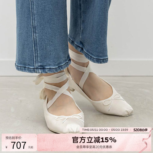 RANDA 26夏季新款蝴蝶结郁金香绑带多种穿法芭蕾舞平跟鞋 PP37156