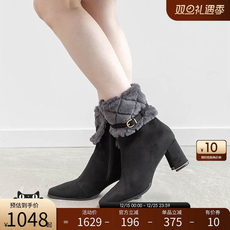 RANDA 25秋季新款COTTON系列可拆毛绒饰带4种穿法短靴女 PC36175