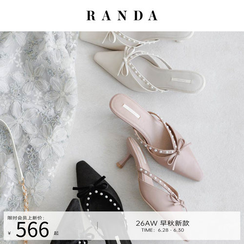RANDA 26早秋新款珍珠蝴蝶结尖头细跟穆勒半拖鞋女 DD38051