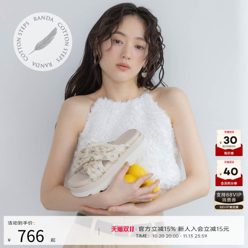 RANDA 26夏季新款清楚系云朵厚底凉鞋拖鞋户外沙滩鞋女鞋 PS37388