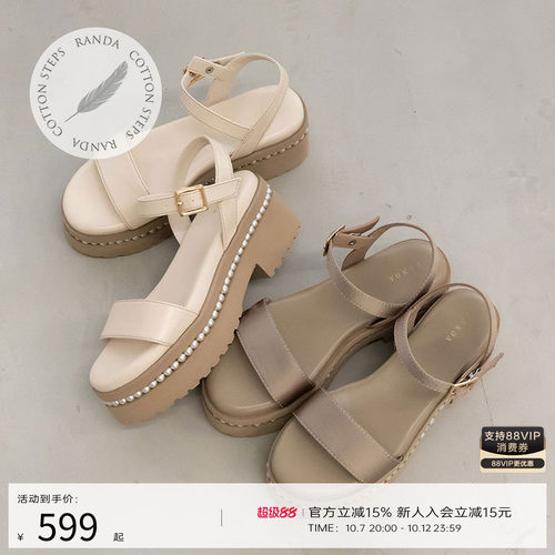 Randa时尚凉鞋puPS31260