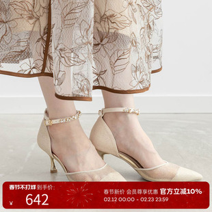 RANDA 26春季早春可更换装饰网纱织物细跟优雅高跟鞋女 MD37001