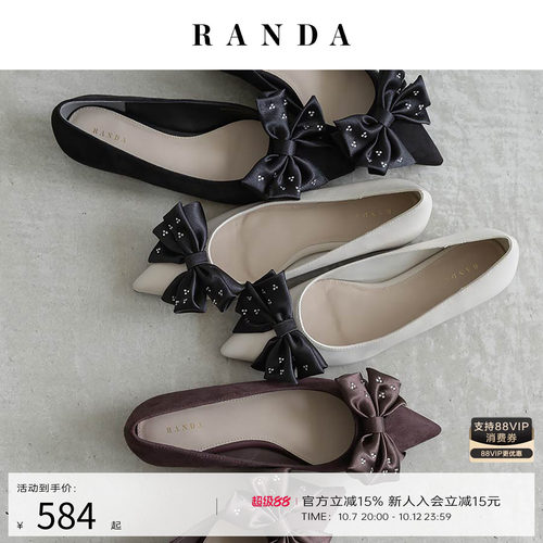 RANDA 26早秋新款蝴蝶结休闲尖头舒适不累脚平跟单鞋女 PP38074