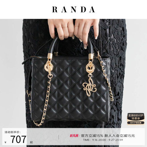 RANDA 26秋季新款绗缝通勤松弛感中号斜挎托特手提包 FB33266