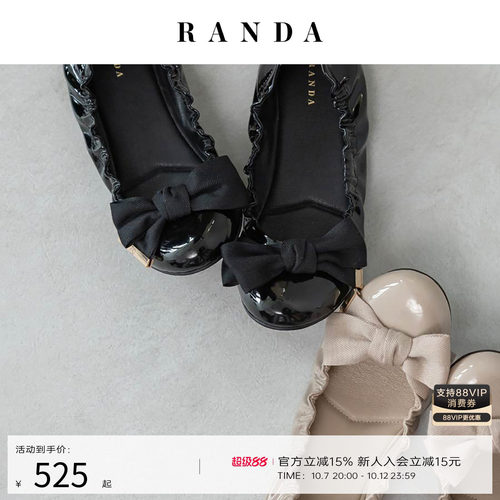 RANDA 26早秋新款蝴蝶结休闲英伦通勤舒适不累脚平底鞋女 PP38071
