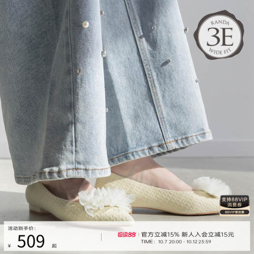 RANDA春季新款立体荷叶边平底鞋