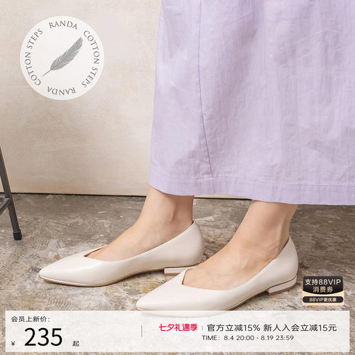 夏季RANDA平底日系单鞋