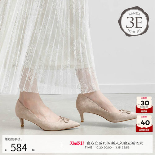 RANDA 25秋季新款3E系列原创字母金属配件尖头细跟单鞋 PP36048