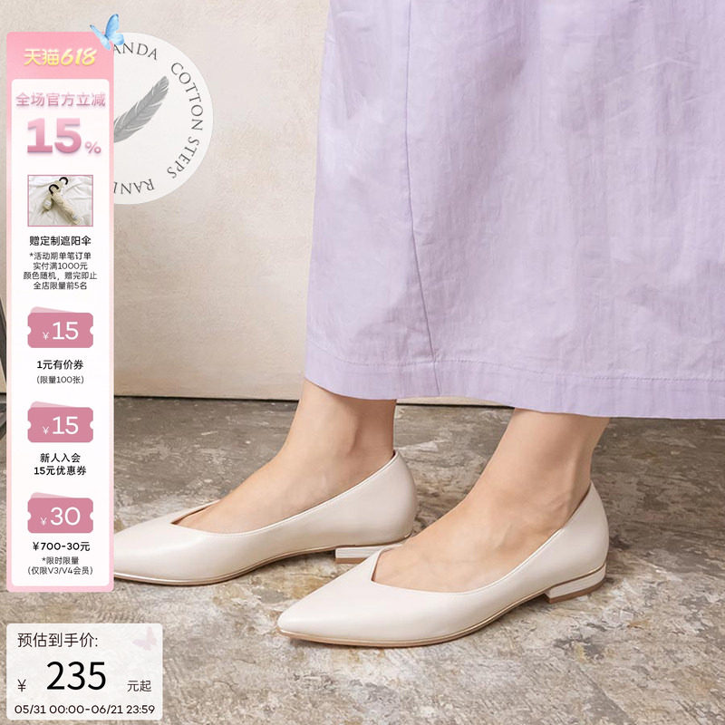 RANDA 春夏新款COTTON日系3E宽版尖头平底通勤单鞋女 KP11012