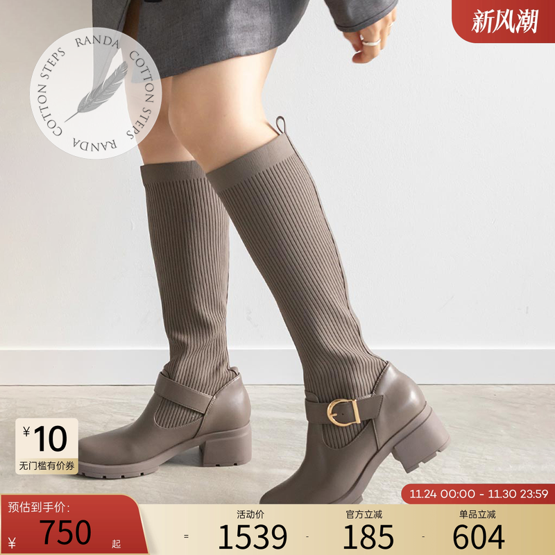 防水两穿针织拼接袜筒靴