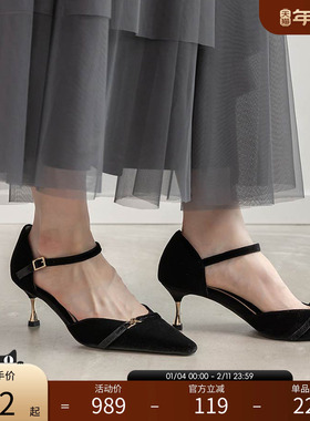 RANDA 25早秋新款优雅摩登感细带细跟尖头高跟鞋 DD36007